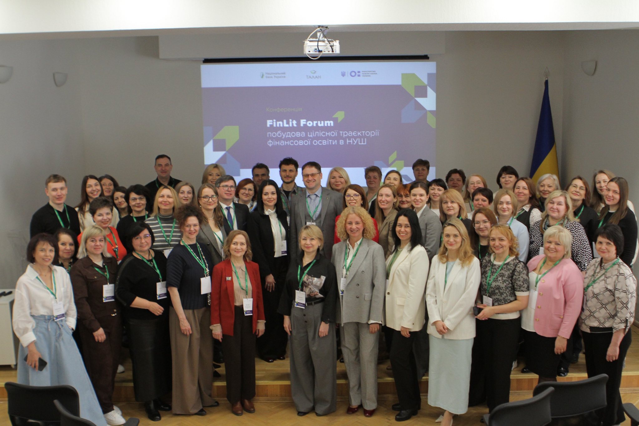 FinLit Forum–2026: крок до цілісної фінансової освіти в НУШ